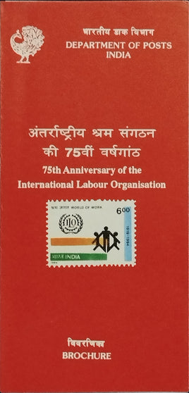 India 1994 Int'al Labour Organization ILO Phila-1411 Blank Folder