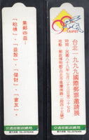 Taiwan Rep. of China Set of 2 diff. Stamp Printed Bookmarks