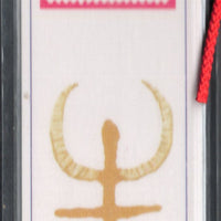 Taiwan Rep. of China Stamp Printed Bookmarks