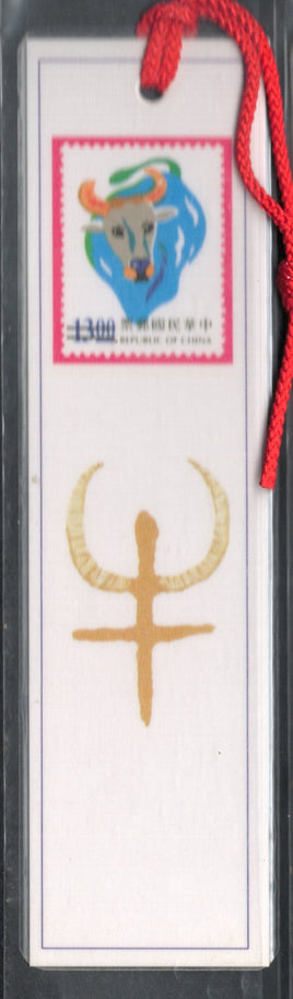 Taiwan Rep. of China Stamp Printed Bookmarks