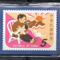 Taiwan Rep. of China Stamp Printed Fridge Magnet Stamp