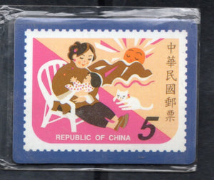 Taiwan Rep. of China Stamp Printed Fridge Magnet Stamp