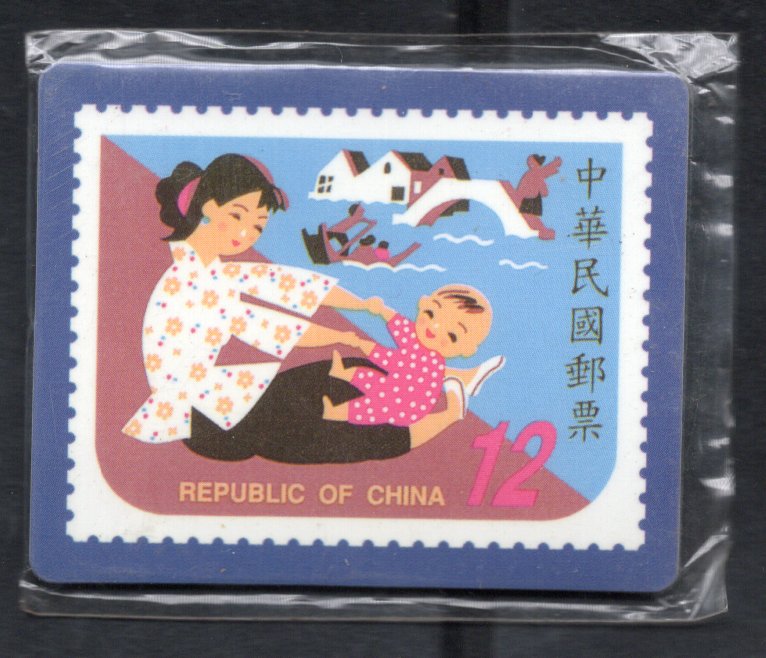 Taiwan Rep. of China Stamp Printed Fridge Magnet Stamp