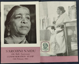 India 1962 85th Birth Anni. of Sarojani Naidu Phila-400 KANPUR Cancelled Folder