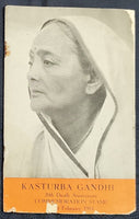 India 1964 Kasturba Gandhi Phila-401 Kanpur Cancelled Folder