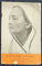 India 1964 Kasturba Gandhi Phila-401 Kanpur Cancelled Folder