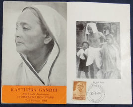 India 1964 Kasturba Gandhi Phila-401 Kanpur Cancelled Folder