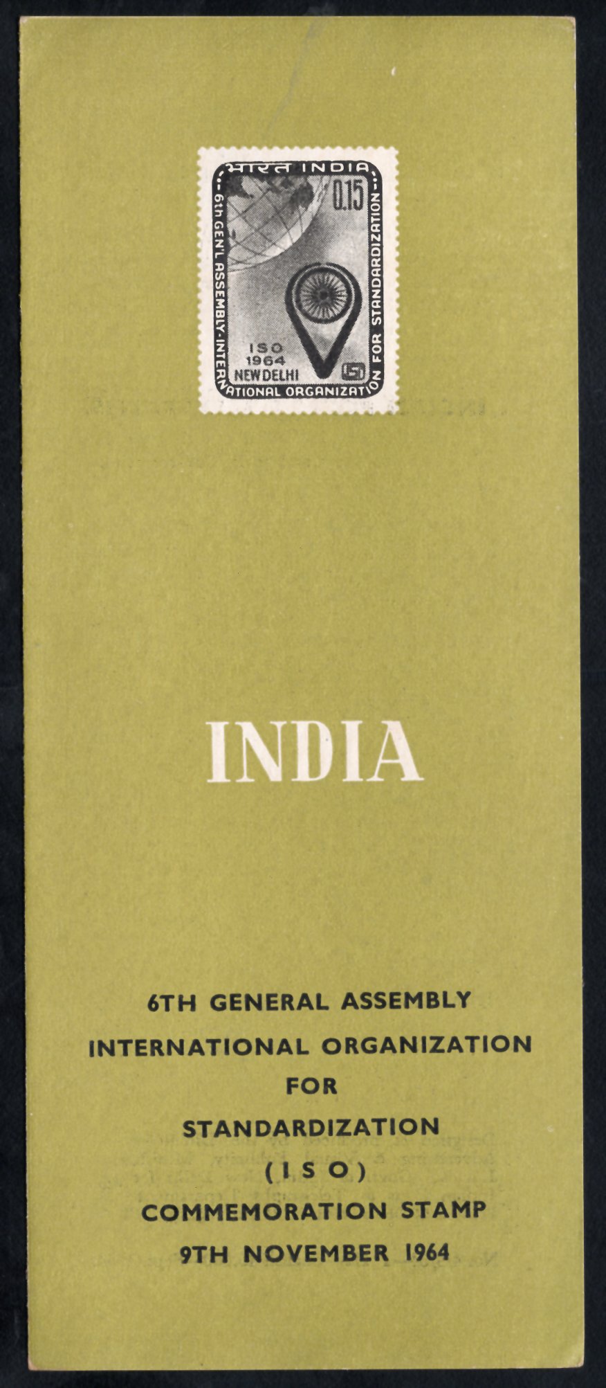 India 1964 ISO Standardization Phila-407 Cancelled Folder # CF0407