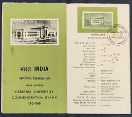 India 1969 Osmania University - JAMIA OSMANIA Special Place Cancelled Folder