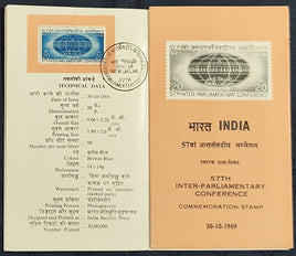 India 1969 Inter - Parliamentary Conference New Delhi Phila-498 New Delhi Significant Place Cancelled Folder