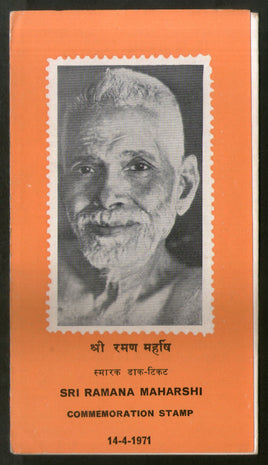 India 1971 Sri Ramana Maharishi Phila-535 Blank Folder