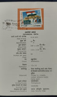 India 1972 25th Anni. of Independence Significant Place Red Fort Cancelled Folder