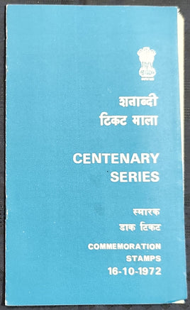 India 1972 Personalities Bhai Vir Singh Sikhism Prakasham Vemana Phila-556-58 Kanpur Cancelled Folder