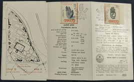 India 1972 Asia-72 International Trade Fair Phila-560-61 Cancelled Folder