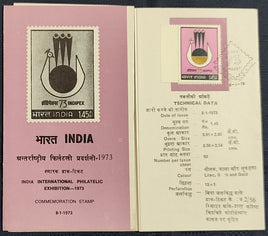 India 1973 INDIPEX Stamp Exhibition Phila-564 Kanpur Cancelled Folder