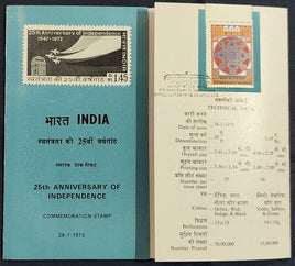 India 1972 25th Anni of Independence Phila 565 Kanpur Cancelled Folder