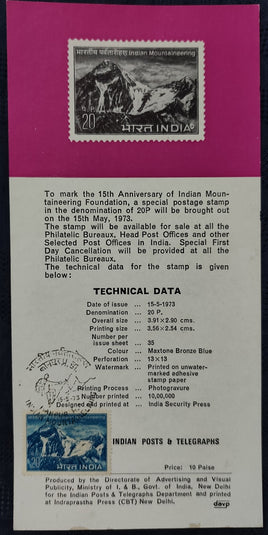India 1973 Indian Mountaineering Foundation Phila-577 Kanpur Cancelled Folder
