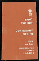 India 1973 Personalities Phila-586-88 Kanpur Cancelled Folder