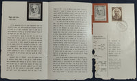 India 1973 Personalities Phila-586-88 Kanpur Cancelled Folder
