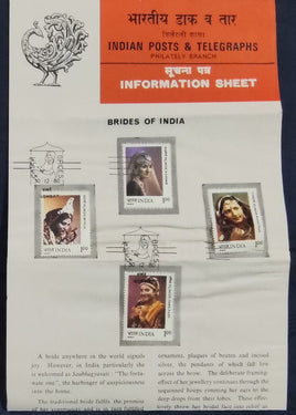 India 1980 Brides of India 4v BOMBAY Cancelled Folder