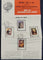 India 1980 Brides of India 4v BOMBAY Cancelled Folder