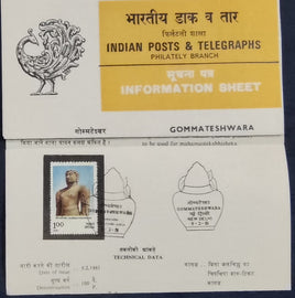 India 1981 Lord Gommateshwara Jainism Phila-846 Significant Place Shravanabelagola Cancelled Folder