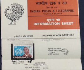India 1981 Heinerich Von Stephan UPU Phila-849 Kanpur Cancelled Folder