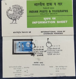 India 1981 International Year of Disabled Persons Phila-850 Kanpur Cancelled Folder