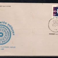India 1988 Indian Science Congress Phila-1118 FDC