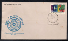 India 1988 Indian Science Congress Phila-1118 FDC