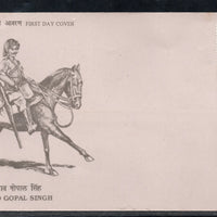 India 1989 Rao Gopal Singh Phila-1194 FDC