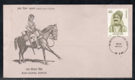 India 1989 Rao Gopal Singh Phila-1194 FDC
