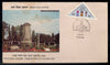 India 1990 Bombay Sappers Medals Odd Shaped Phila-1229 FDC