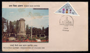 India 1990 Bombay Sappers Medals Odd Shaped Phila-1229 FDC