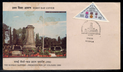 India 1990 Bombay Sappers Medals Odd Shaped Phila-1229 FDC