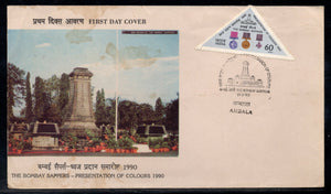 India 1990 Bombay Sappers Medals Odd Shaped Phila-1229 FDC