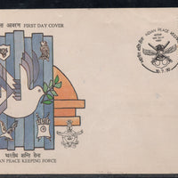 India 1990 Indian Peace Keeping Force Military Phila-1235 FDC