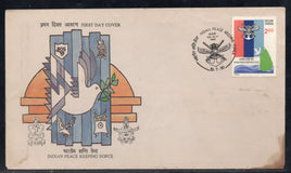 India 1990 Indian Peace Keeping Force Military Phila-1235 FDC