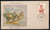 India 1990 Khudiram Bose Phila-1237 FDC