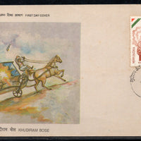 India 1990 Khudiram Bose Phila-1237 FDC
