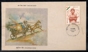 India 1990 Khudiram Bose Phila-1237 FDC