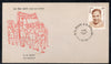India 1990 A. K. Gopalan Nambiar Phila-1250 FDC