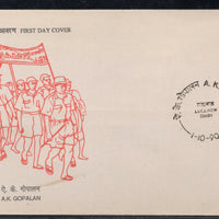 India 1990 A. K. Gopalan Nambiar Phila-1250 FDC