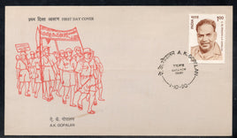 India 1990 A. K. Gopalan Nambiar Phila-1250 FDC