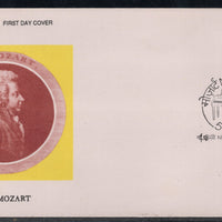 India 1991 Mozart Austria Composer Music Phila-1316 FDC