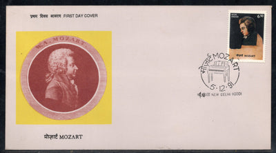 India 1991 Mozart Austria Composer Music Phila-1316 FDC