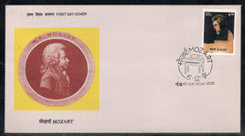 India 1991 Mozart Austria Composer Music Phila-1316 FDC