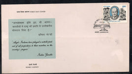 India 1992 Henry Gidney Ophthalmologist 1v Phila-1336 FDC