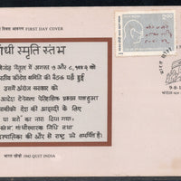India 1992 Quit India Movement Mahatma Gandhi 2v Phila-1343-44 FDC