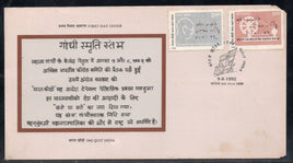 India 1992 Quit India Movement Mahatma Gandhi 2v Phila-1343-44 FDC